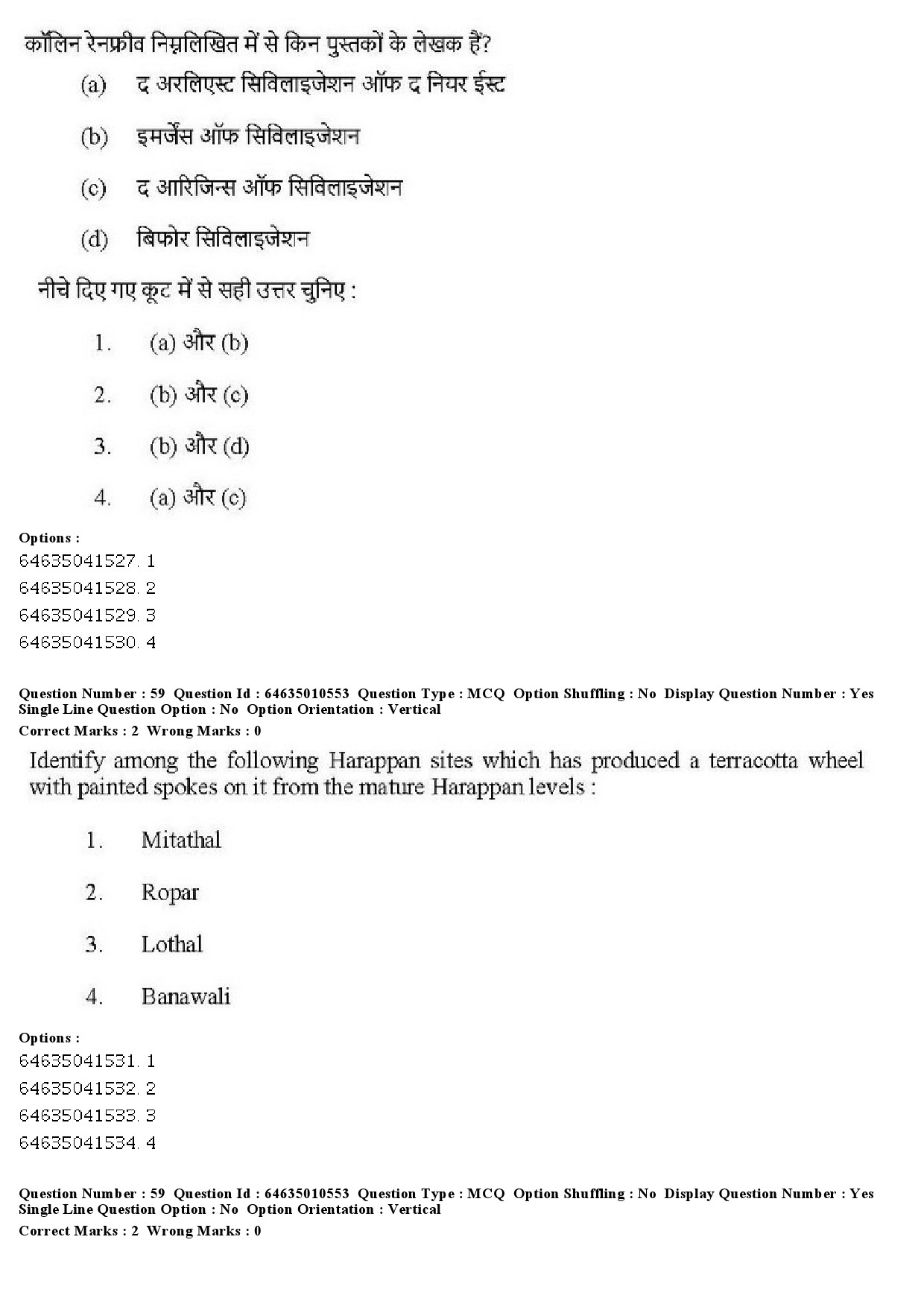 UGC NET Archaeology Question Paper June 2019 40