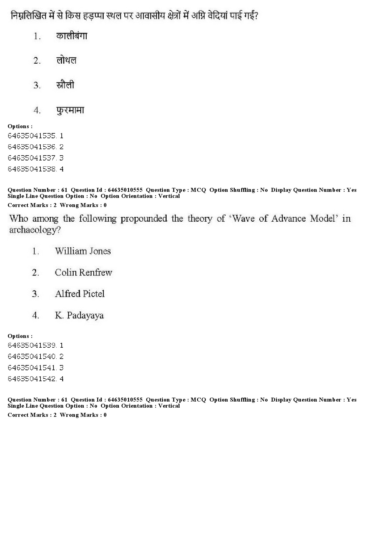 UGC NET Archaeology Question Paper June 2019 42