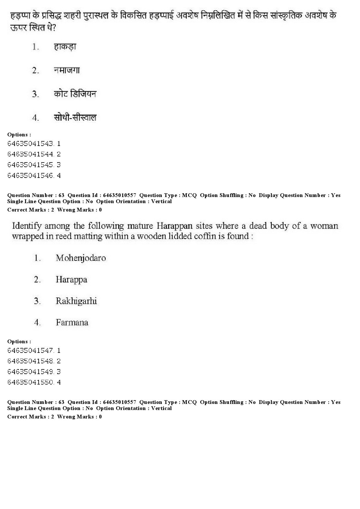 UGC NET Archaeology Question Paper June 2019 44