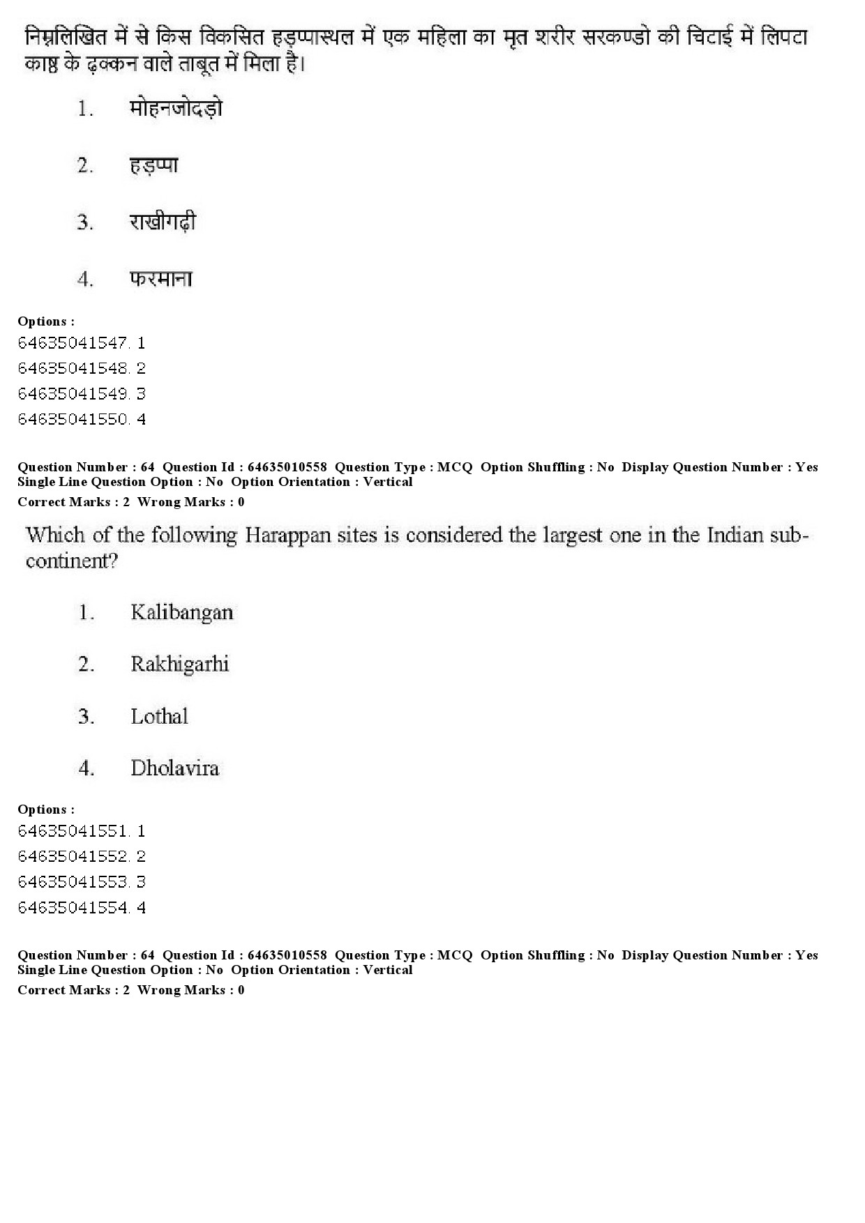 UGC NET Archaeology Question Paper June 2019 45