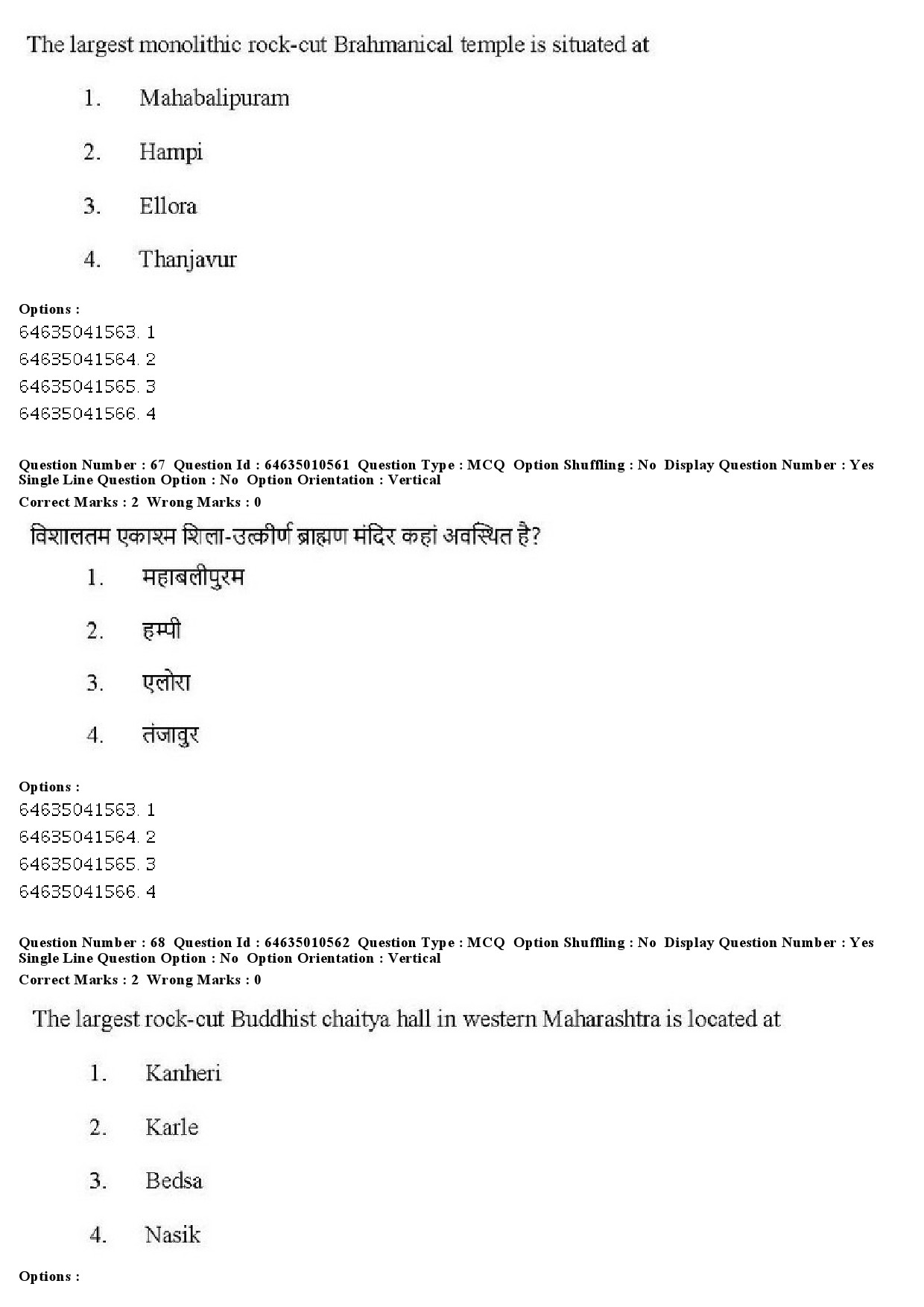 UGC NET Archaeology Question Paper June 2019 48