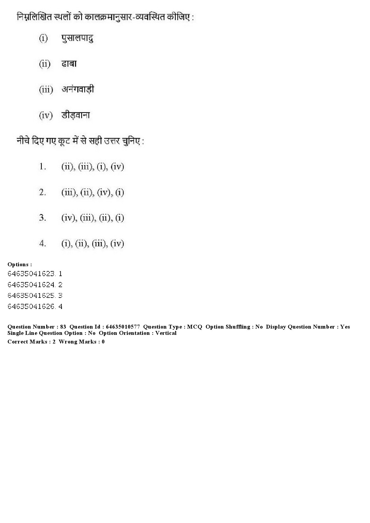 UGC NET Archaeology Question Paper June 2019 68