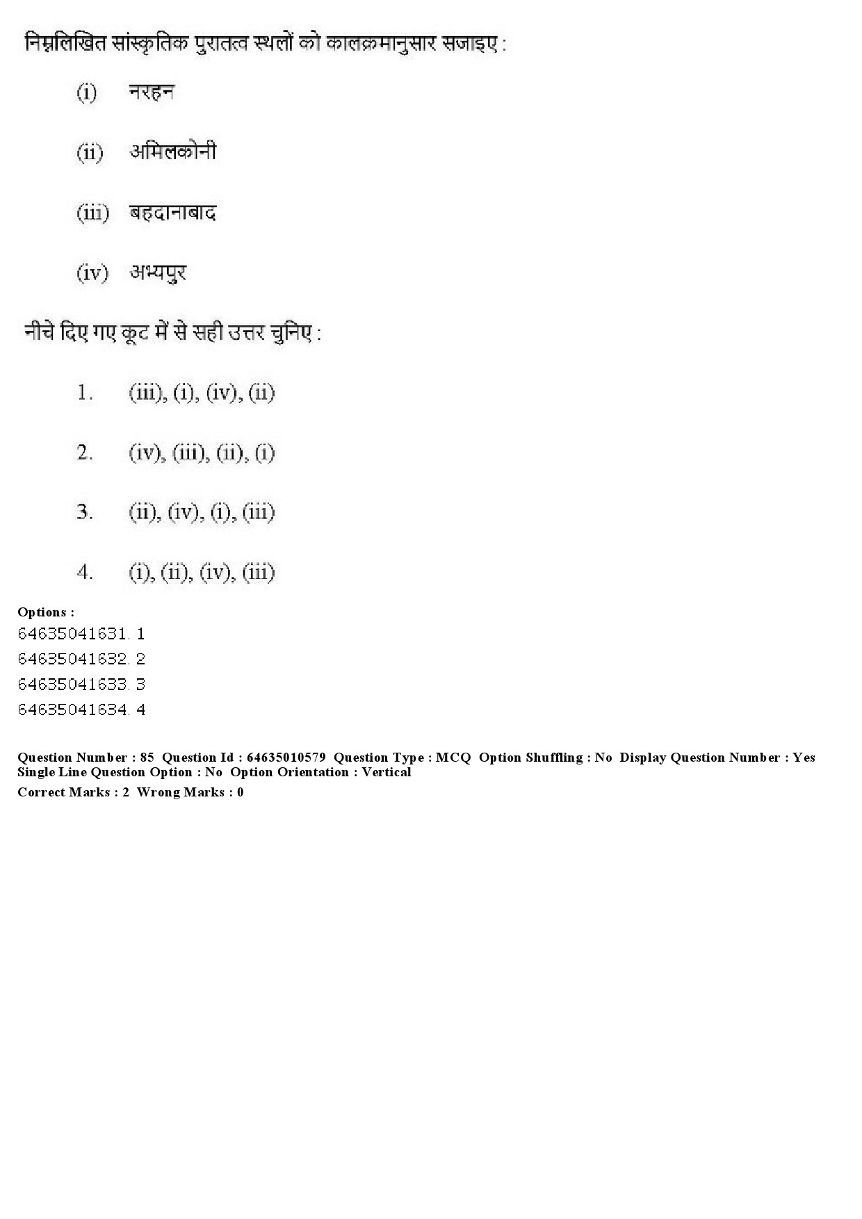 UGC NET Archaeology Question Paper June 2019 72