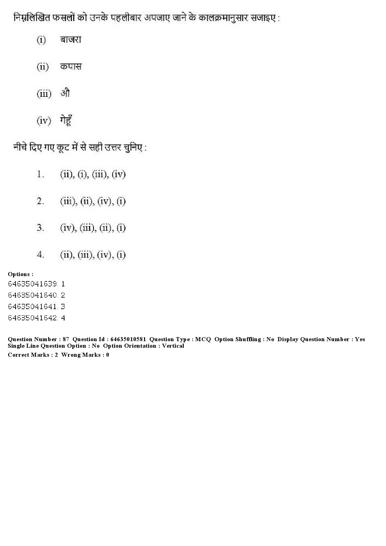 UGC NET Archaeology Question Paper June 2019 76