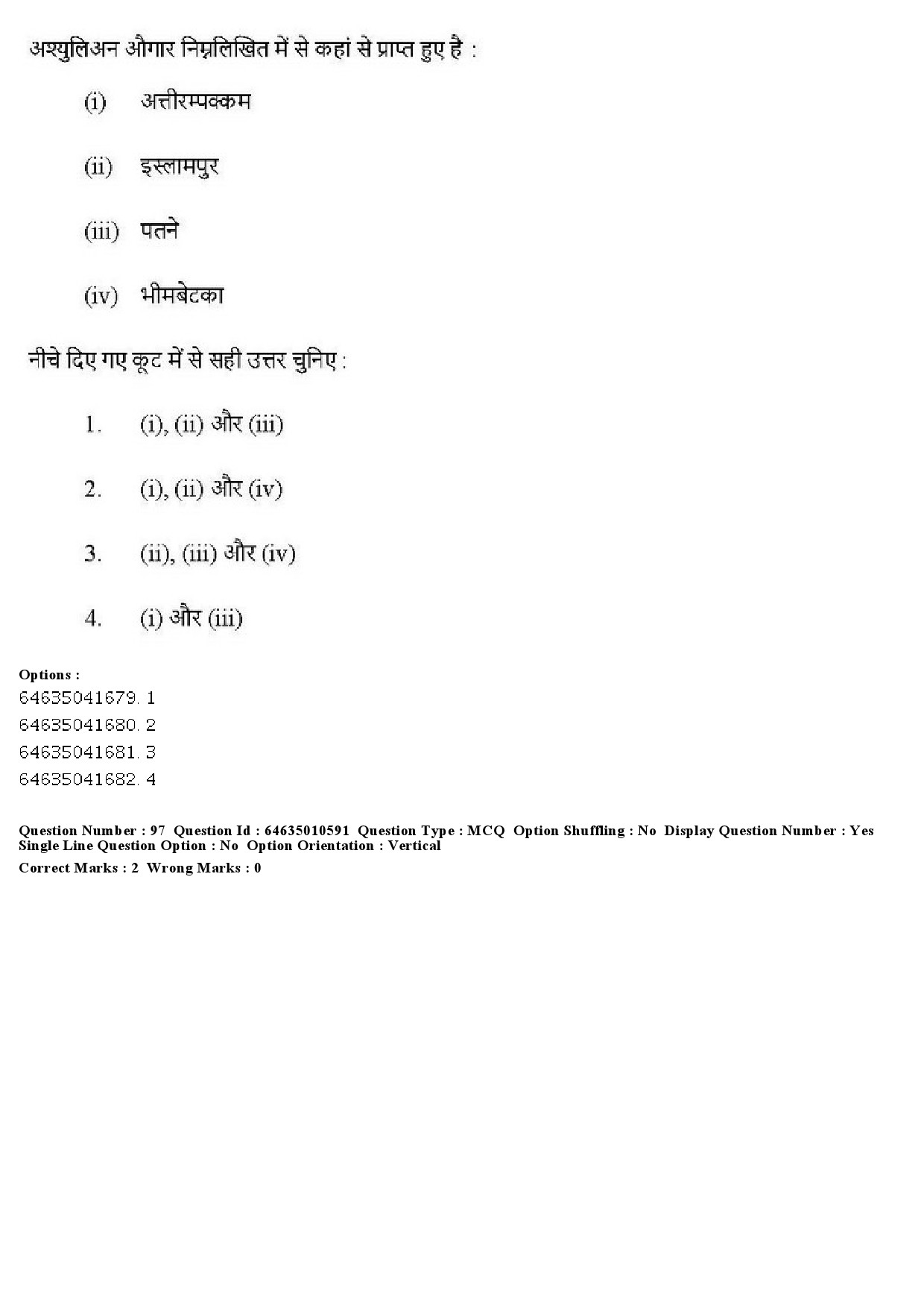 UGC NET Archaeology Question Paper June 2019 96