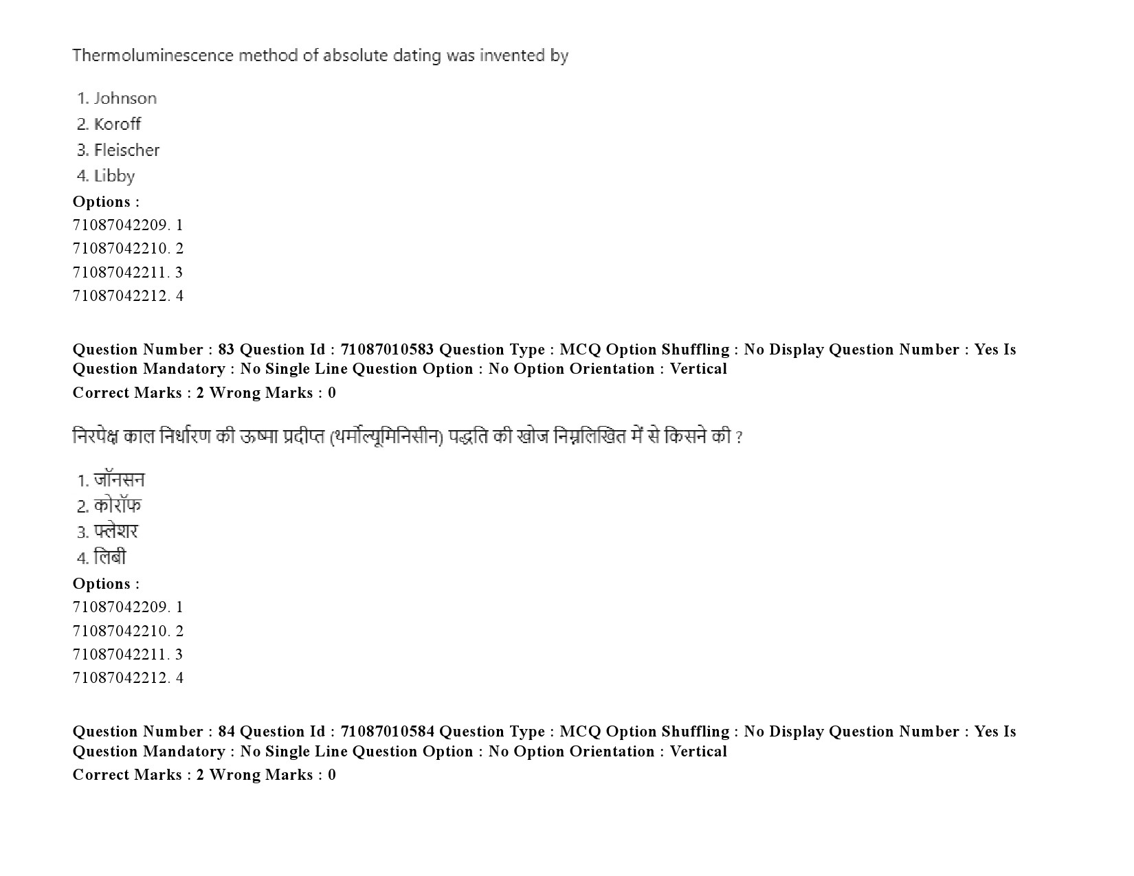 UGC NET Archaeology Question Paper September 2020 111