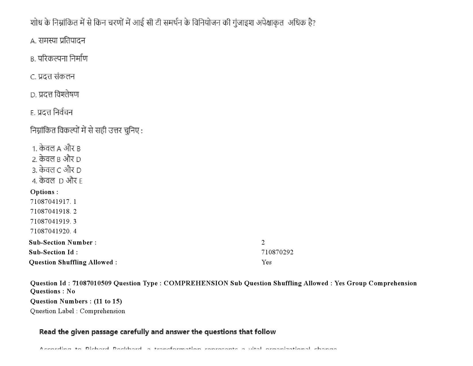 UGC NET Archaeology Question Paper September 2020 19