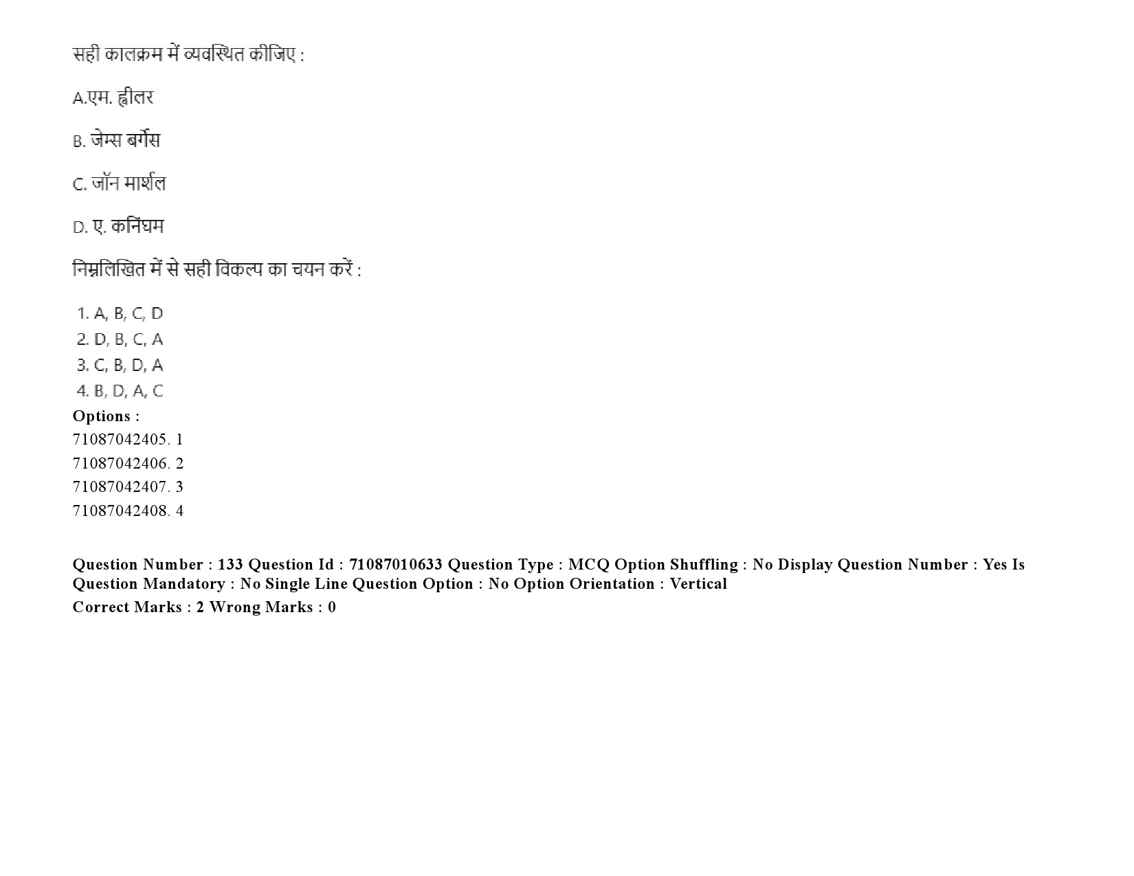 UGC NET Archaeology Question Paper September 2020 202