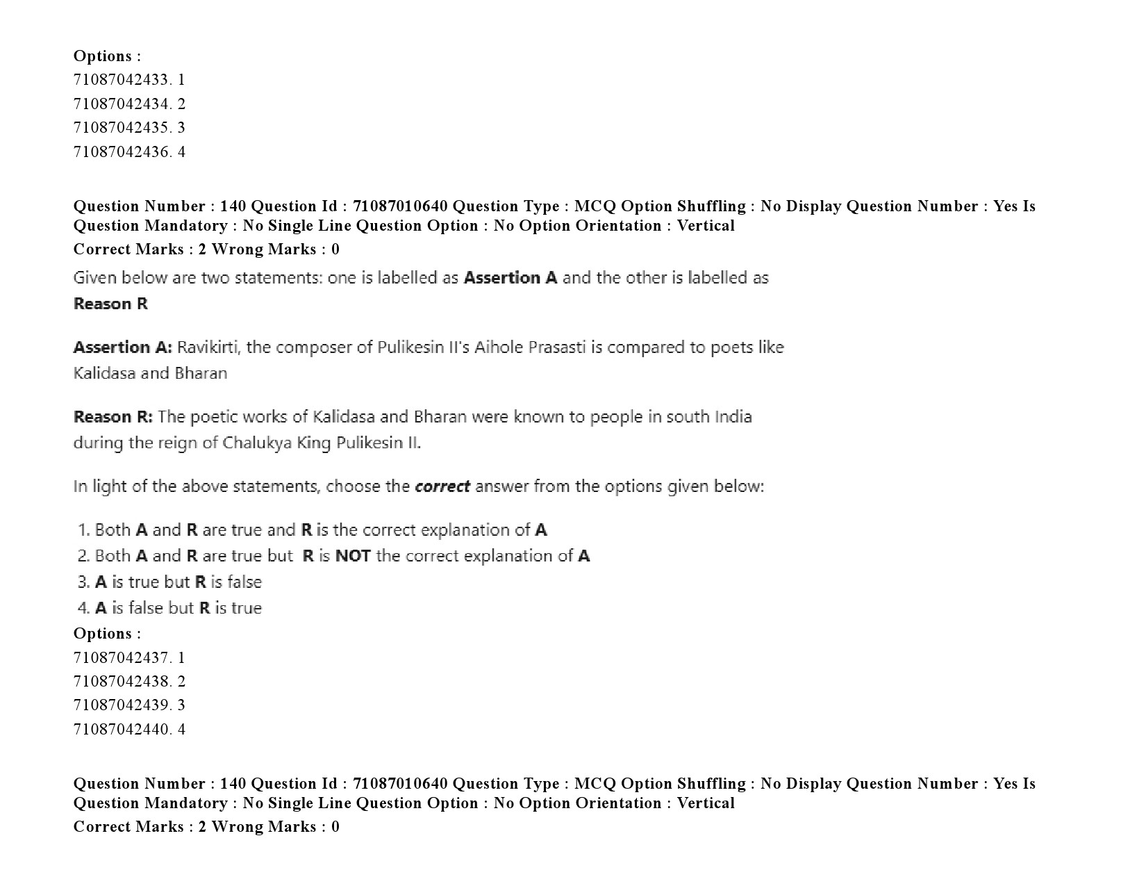 UGC NET Archaeology Question Paper September 2020 216