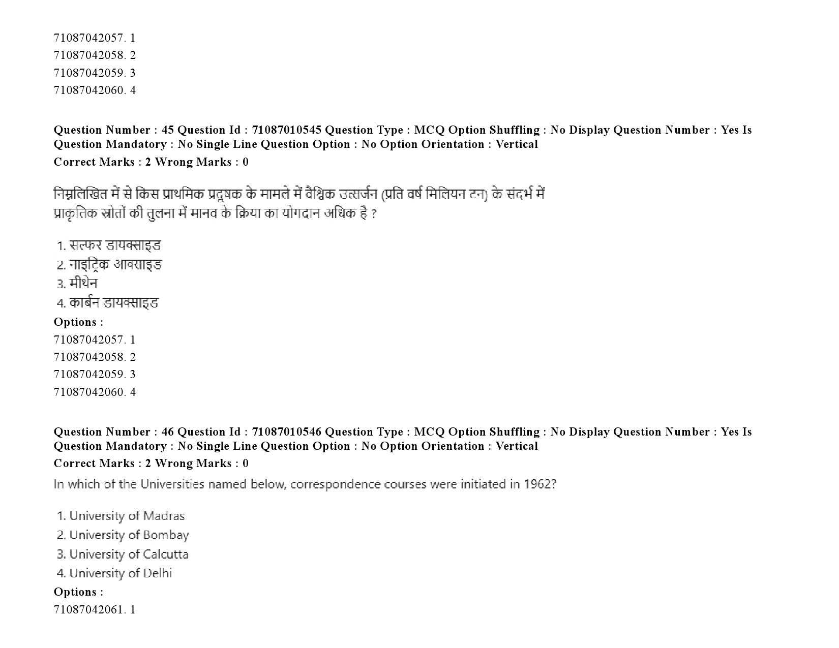 UGC NET Archaeology Question Paper September 2020 69