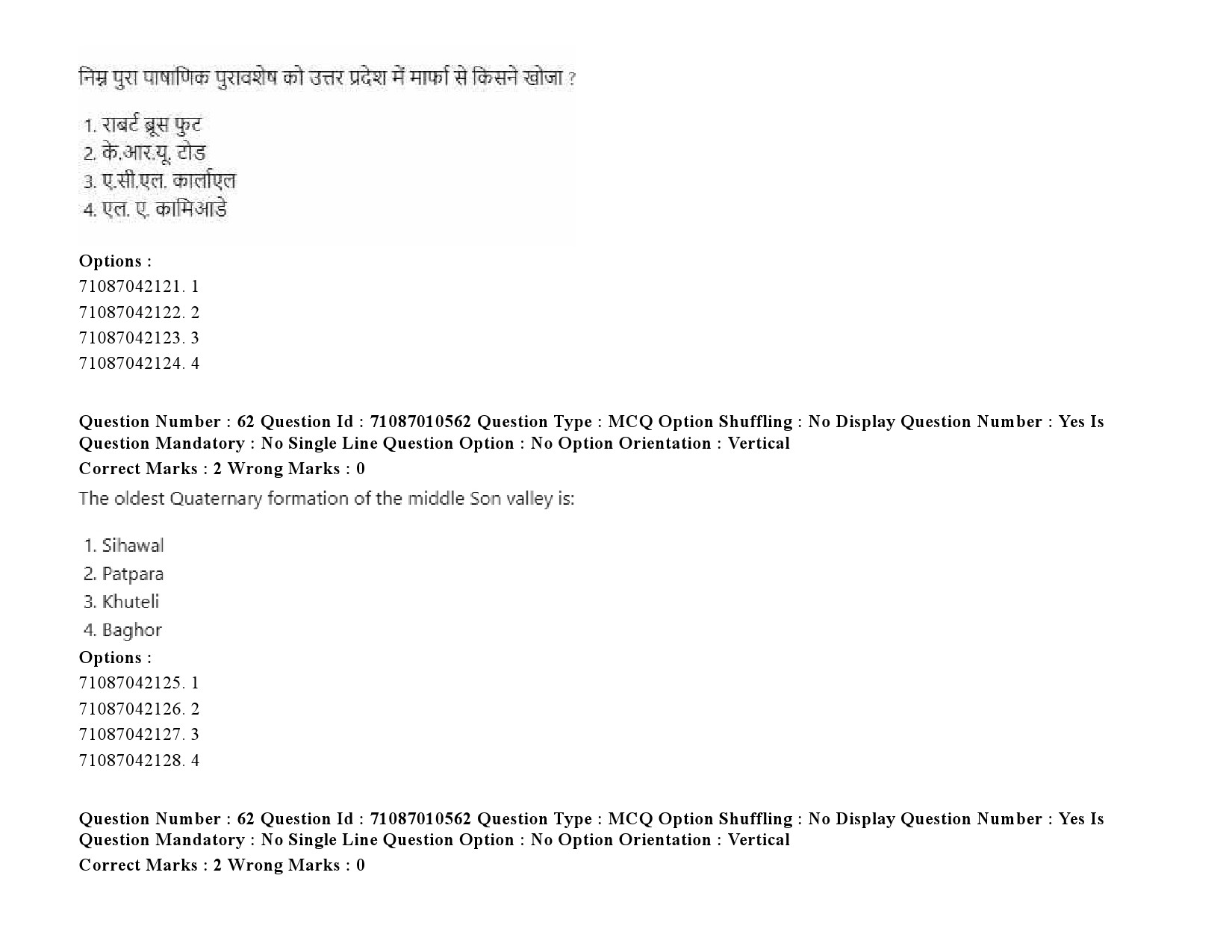 UGC NET Archaeology Question Paper September 2020 89