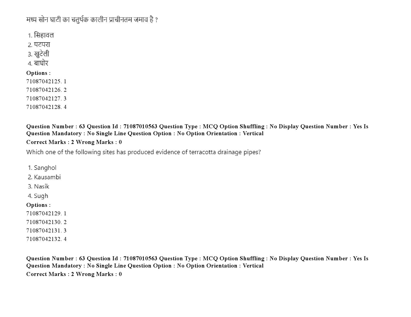 UGC NET Archaeology Question Paper September 2020 90