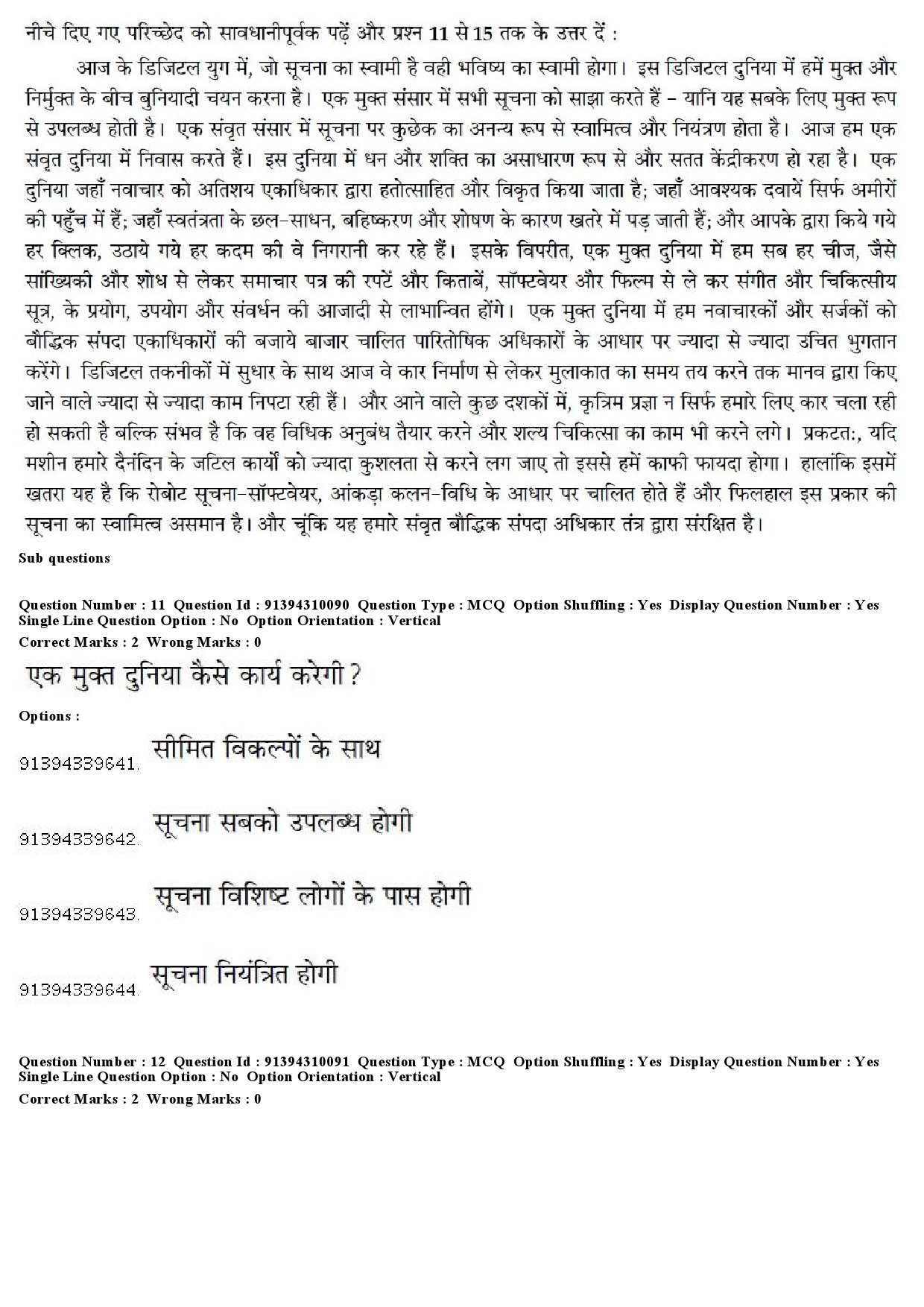 UGC NET Assamese Question Paper December 2018 13