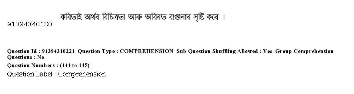 UGC NET Assamese Question Paper December 2018 144