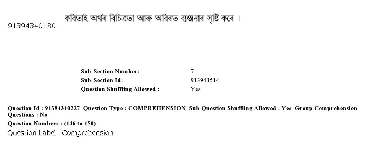 UGC NET Assamese Question Paper December 2018 148