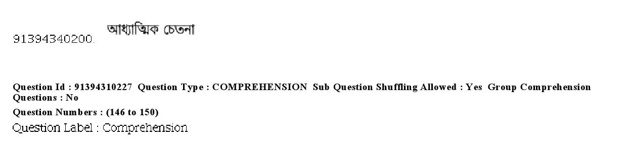 UGC NET Assamese Question Paper December 2018 152