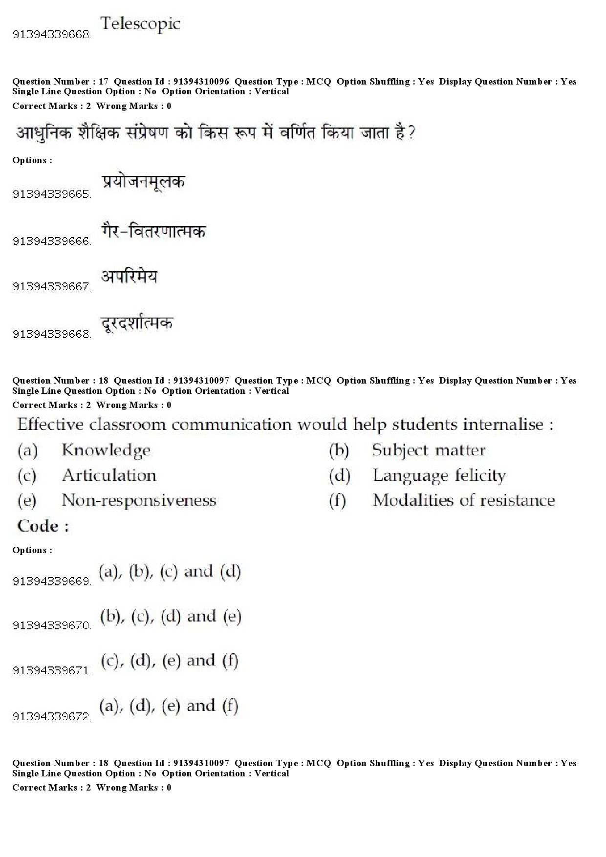 UGC NET Assamese Question Paper December 2018 17