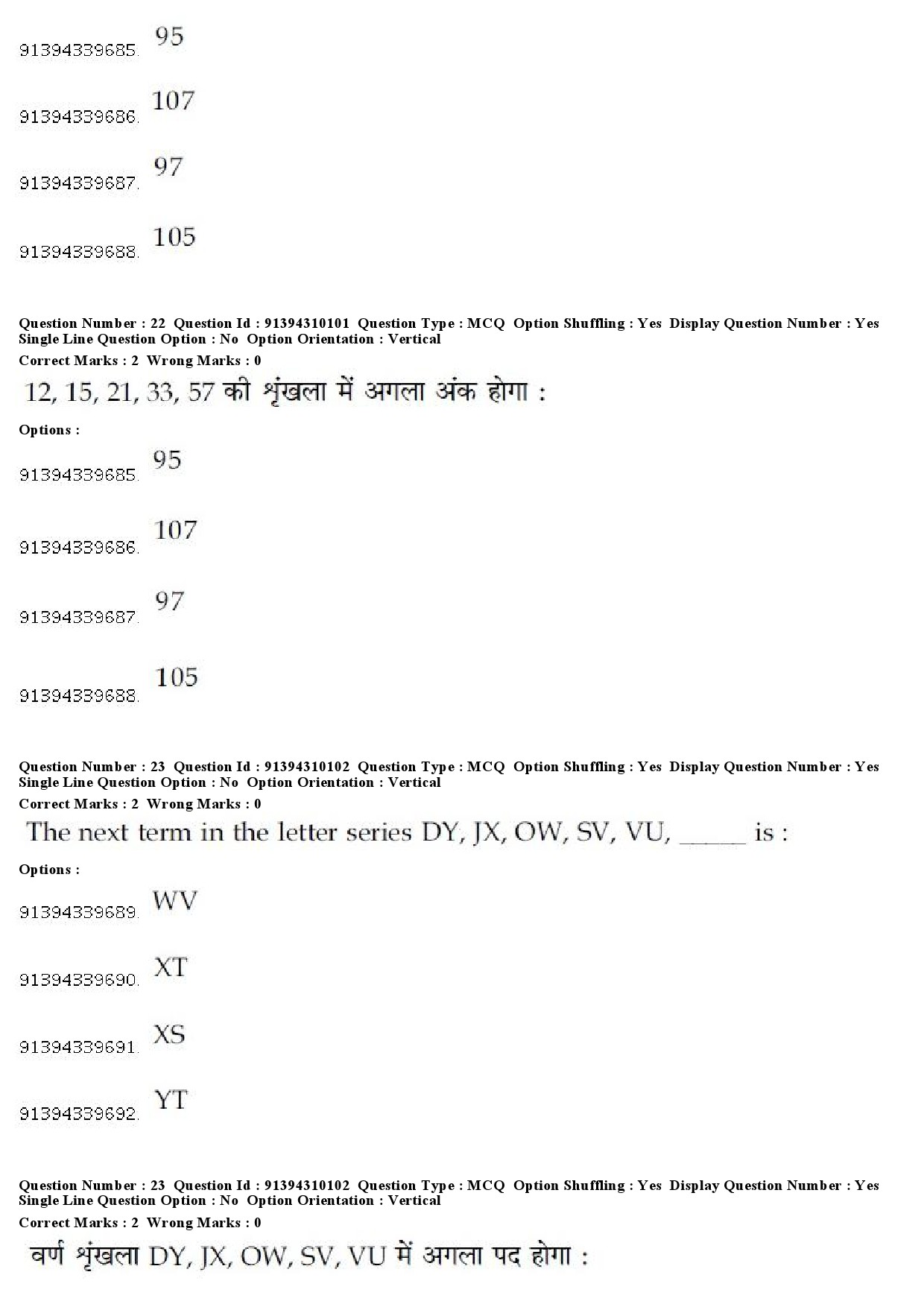 UGC NET Assamese Question Paper December 2018 21