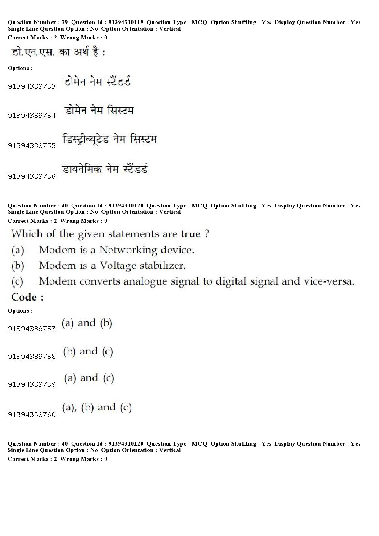 UGC NET Assamese Question Paper December 2018 36