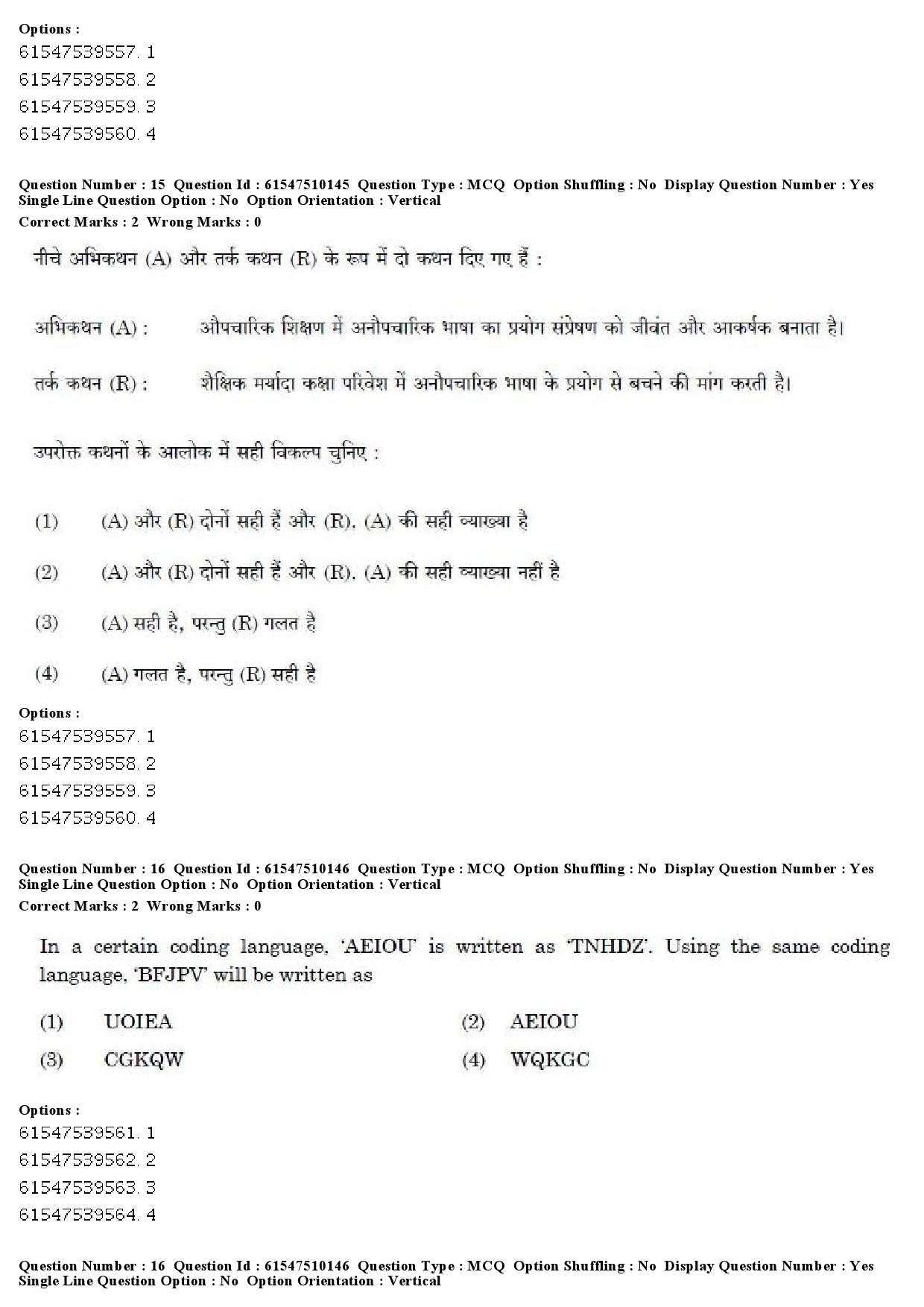 UGC NET Assamese Question Paper December 2019 13