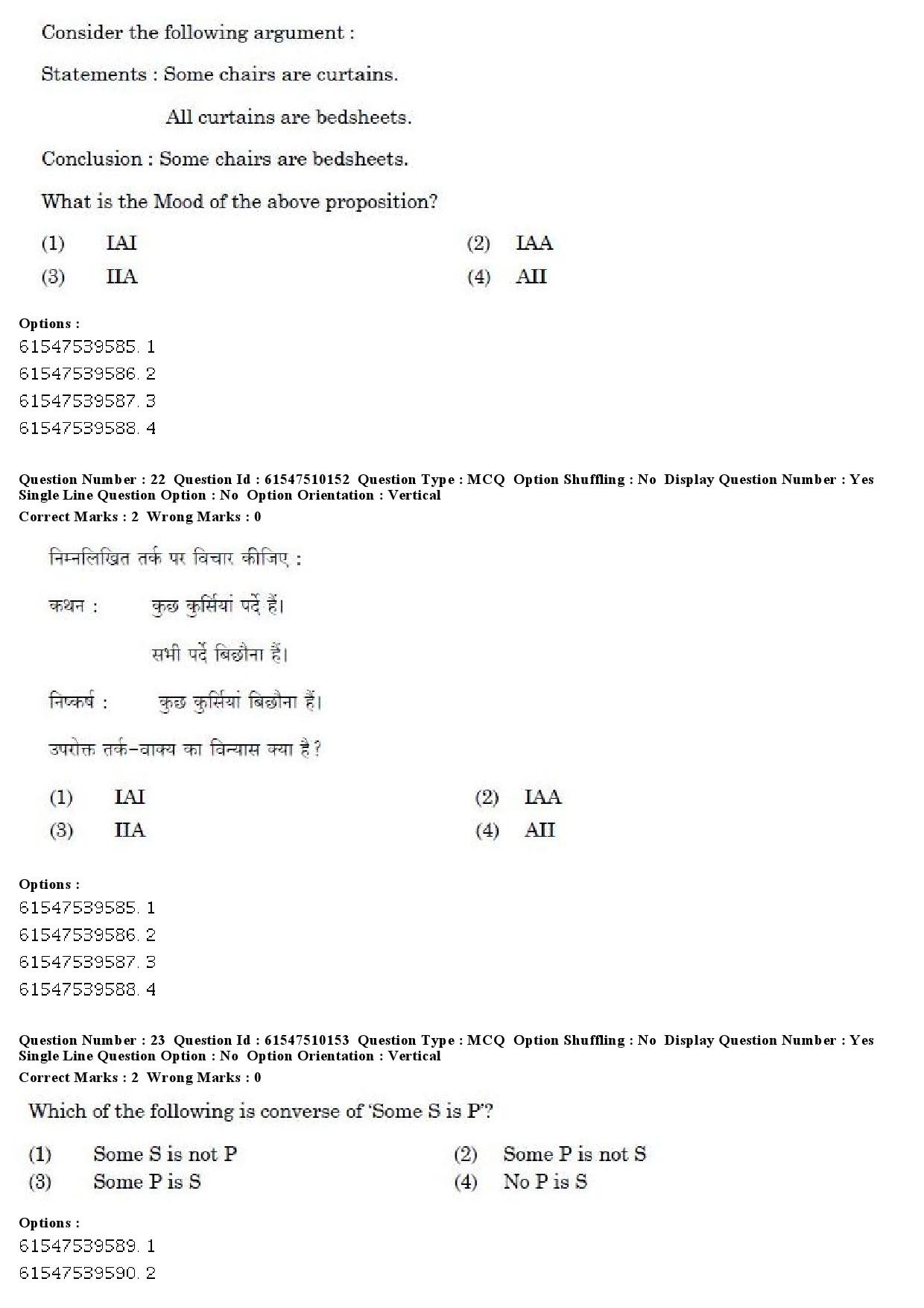 UGC NET Assamese Question Paper December 2019 18