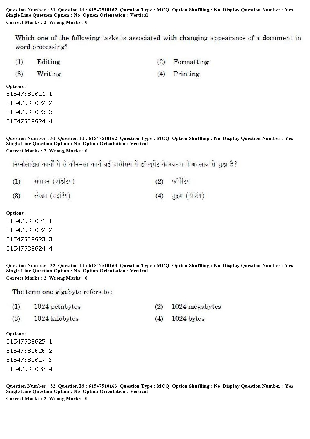 UGC NET Assamese Question Paper December 2019 25