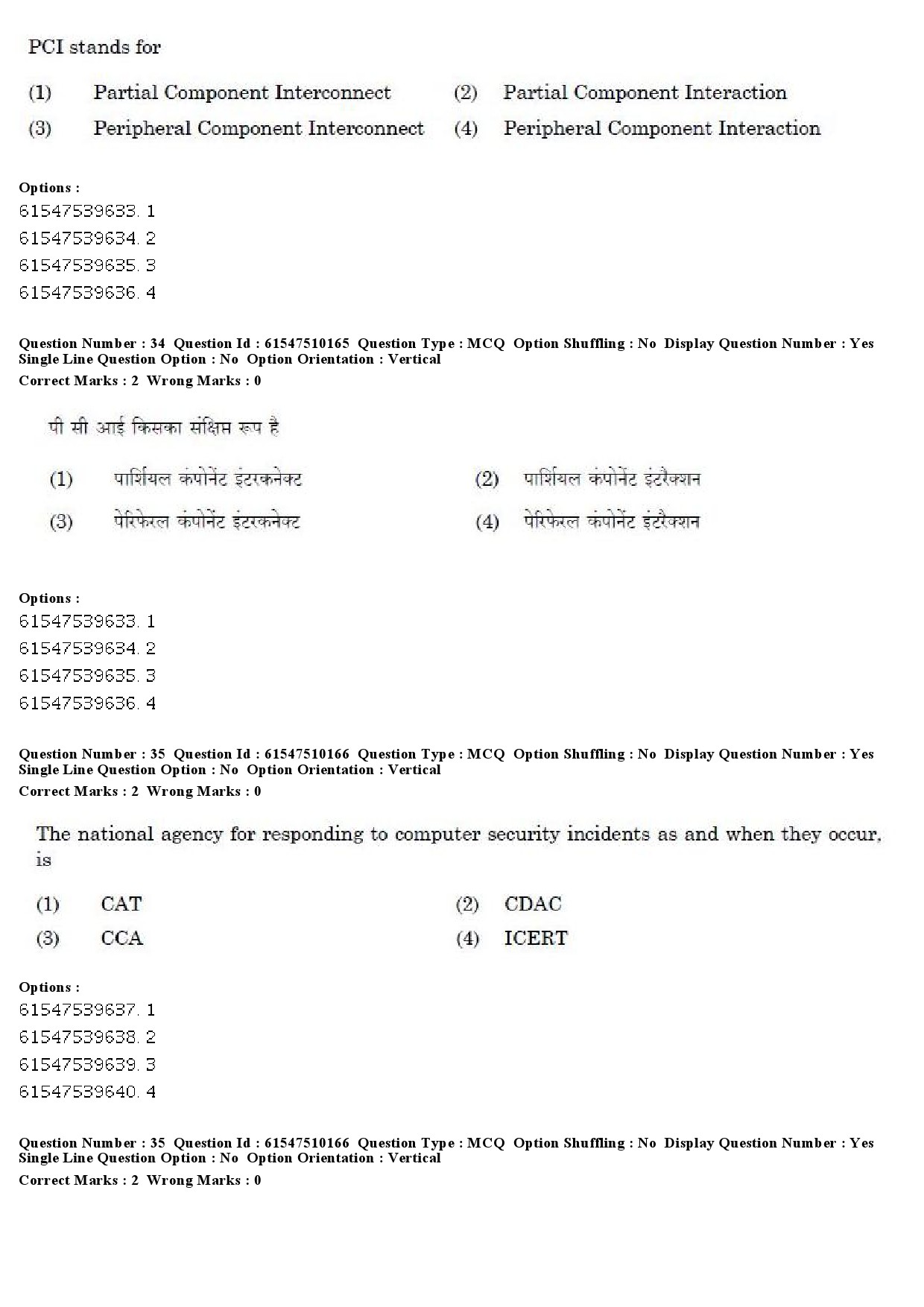 UGC NET Assamese Question Paper December 2019 27