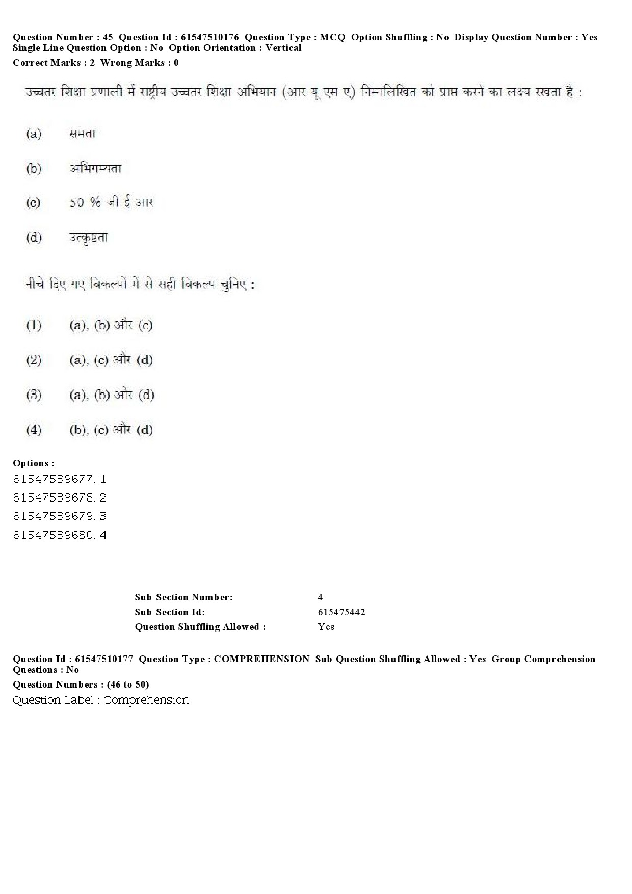 UGC NET Assamese Question Paper December 2019 37