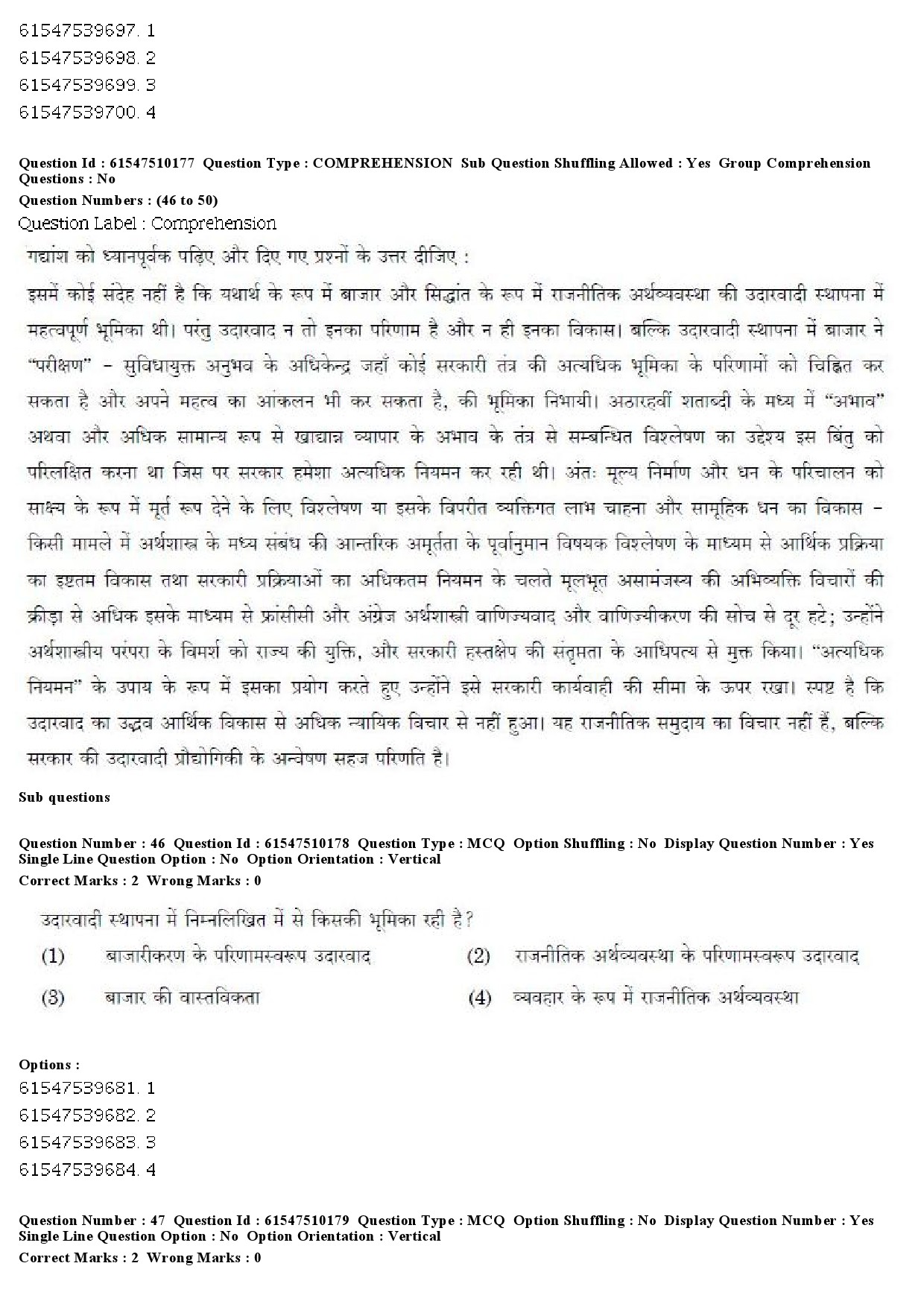 UGC NET Assamese Question Paper December 2019 40