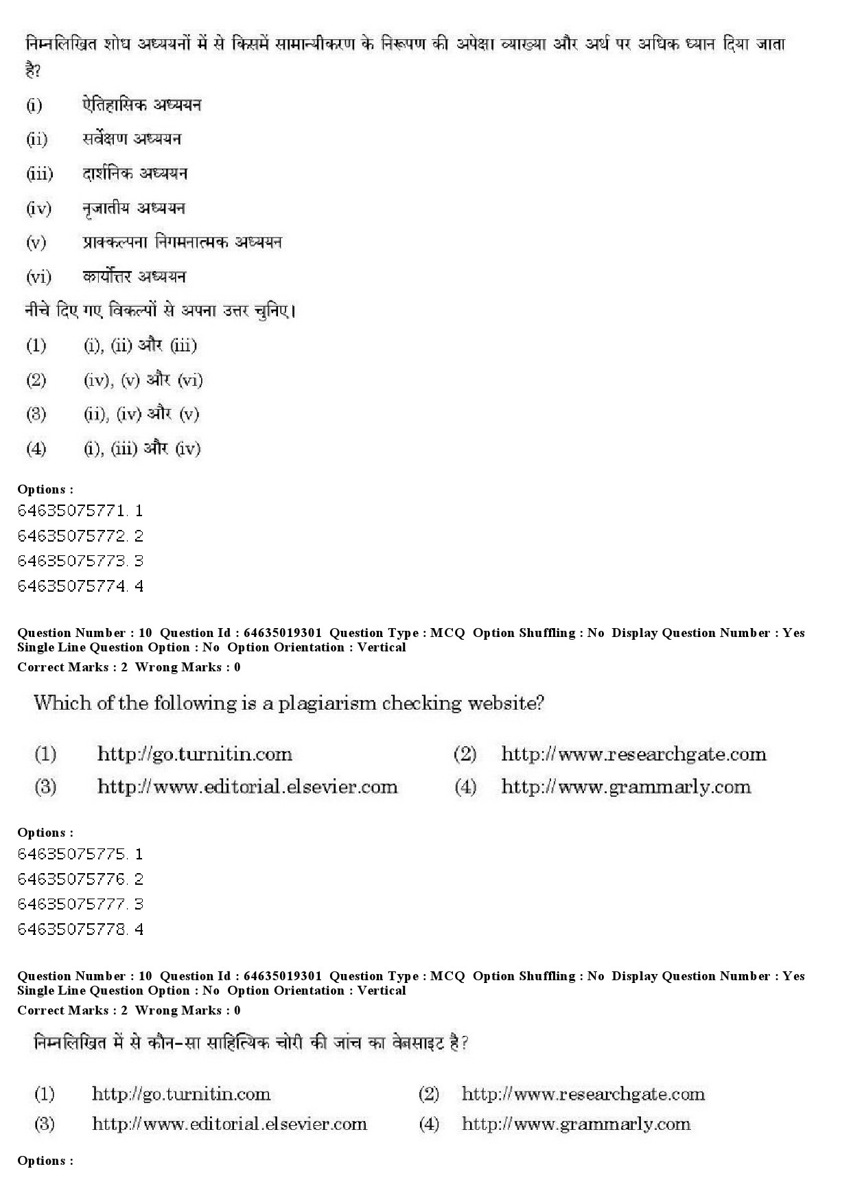 UGC NET Assamese Question Paper June 2019 10