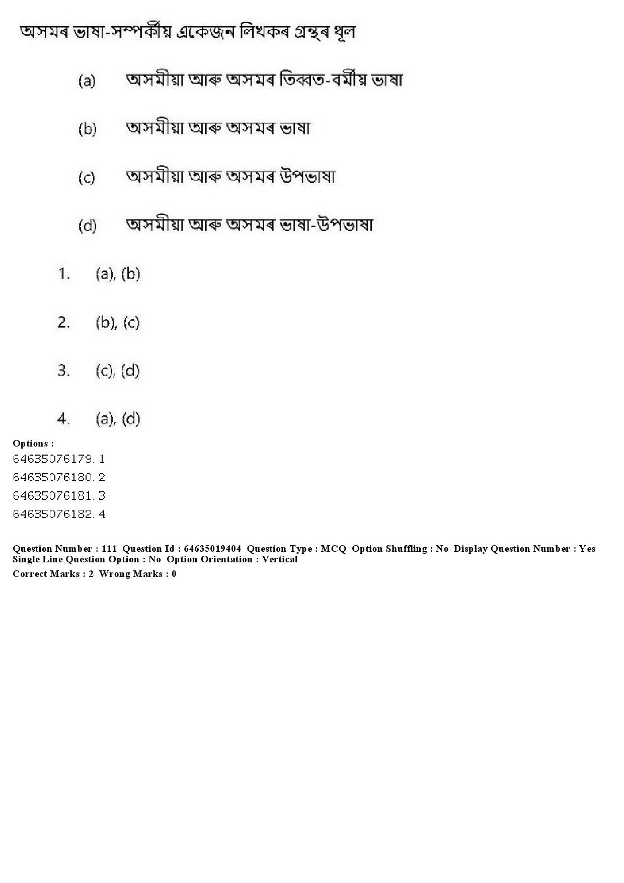 UGC NET Assamese Question Paper June 2019 111