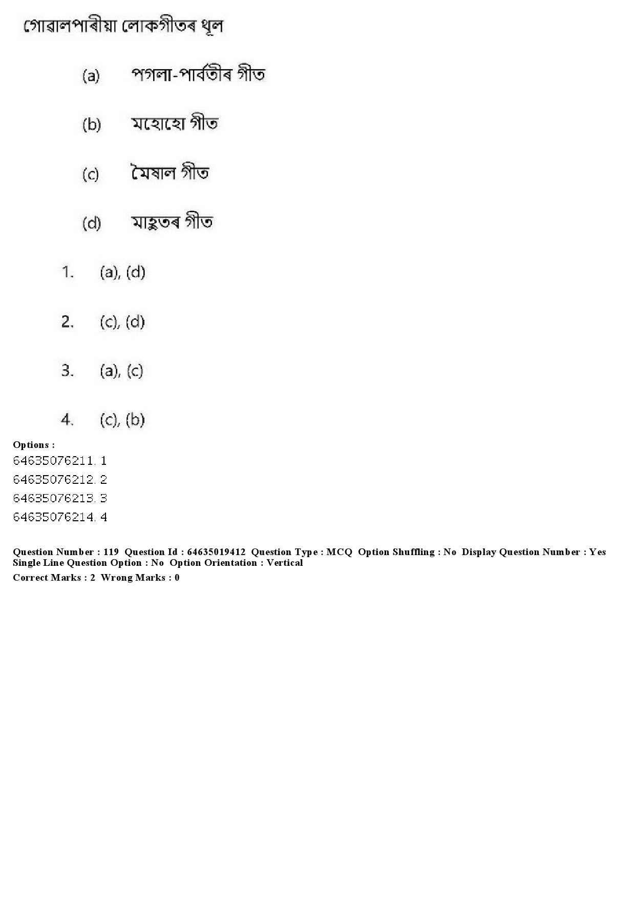 UGC NET Assamese Question Paper June 2019 127