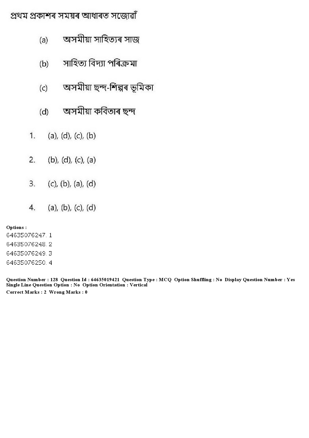 UGC NET Assamese Question Paper June 2019 141