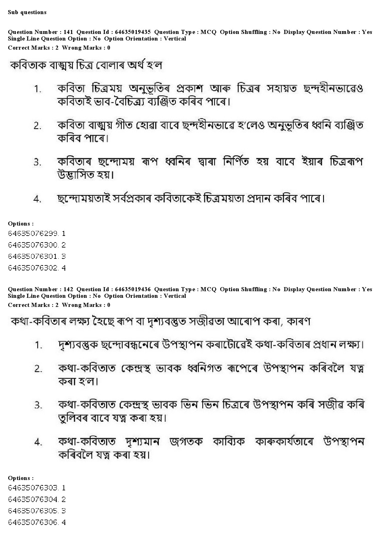 UGC NET Assamese Question Paper June 2019 167