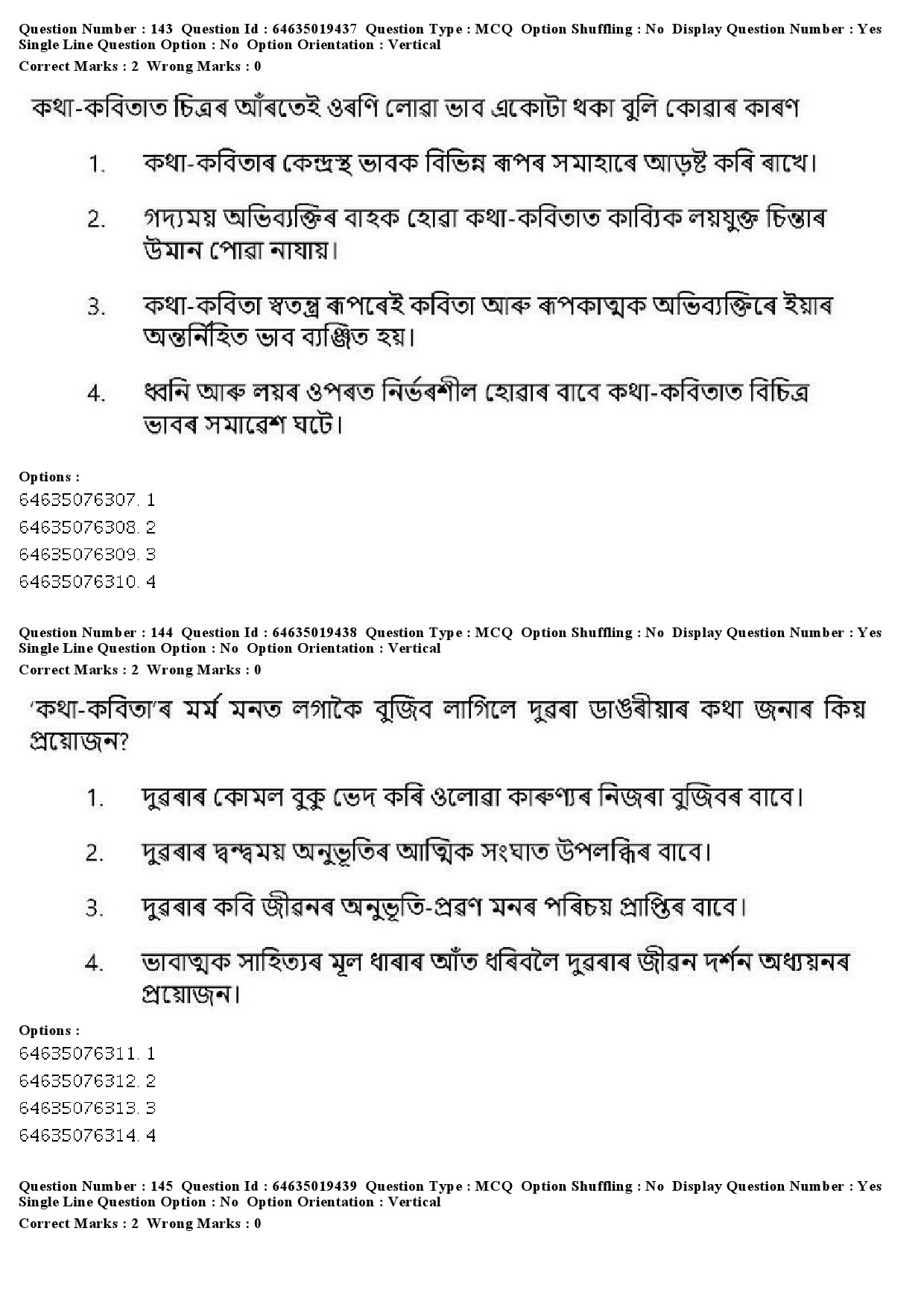 UGC NET Assamese Question Paper June 2019 168