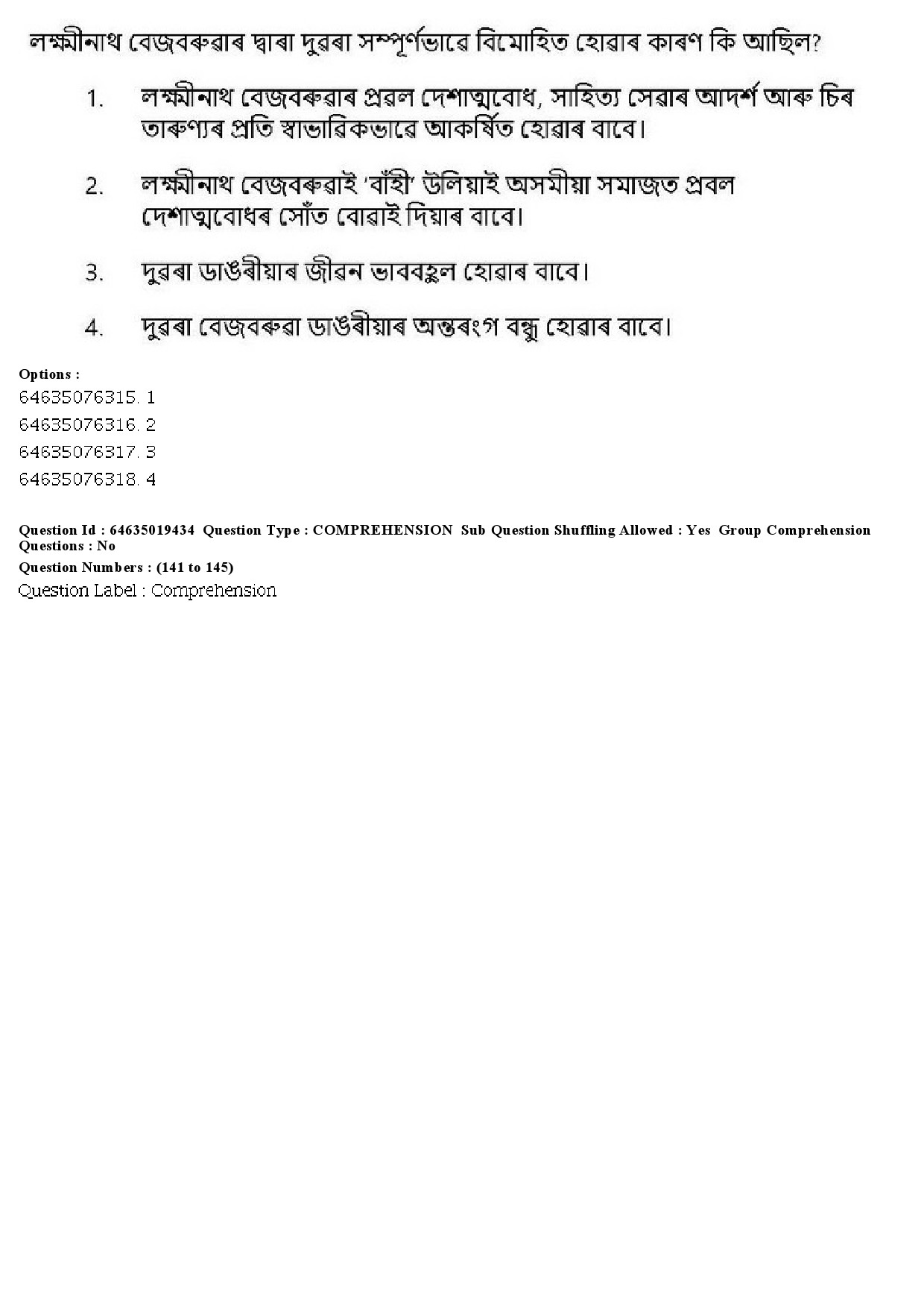 UGC NET Assamese Question Paper June 2019 169