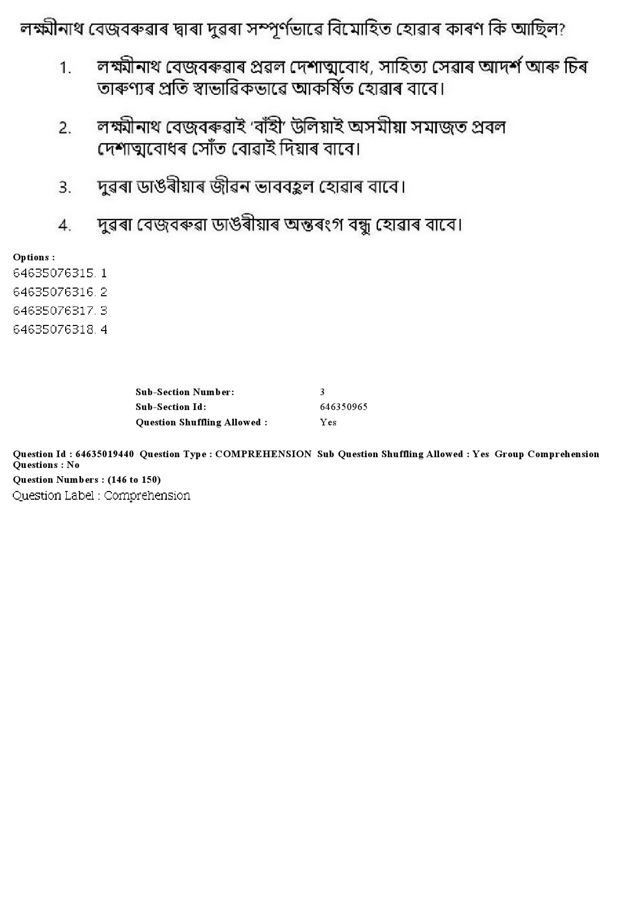 UGC NET Assamese Question Paper June 2019 173