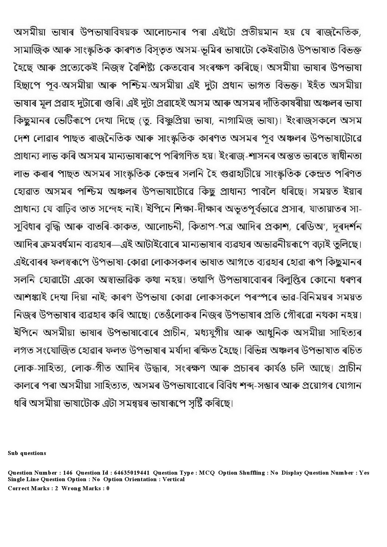 UGC NET Assamese Question Paper June 2019 174