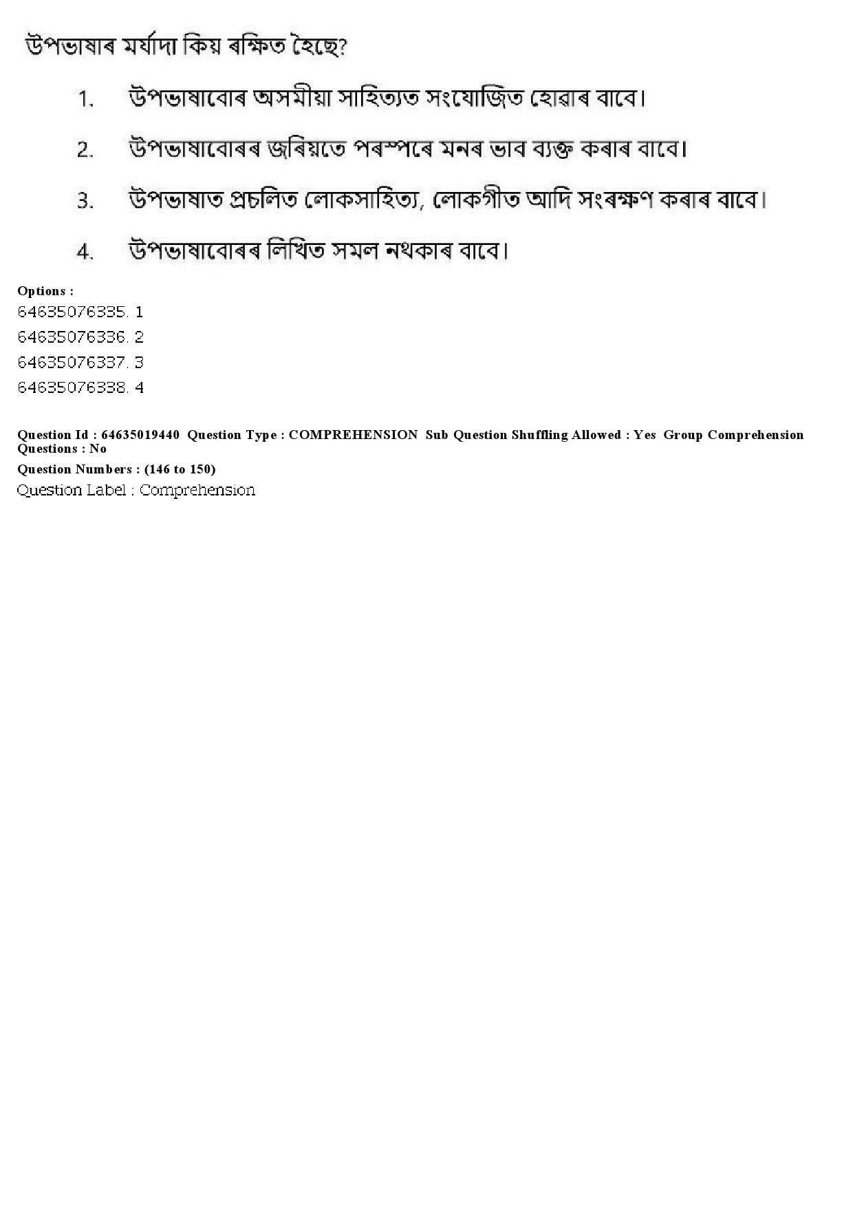 UGC NET Assamese Question Paper June 2019 177