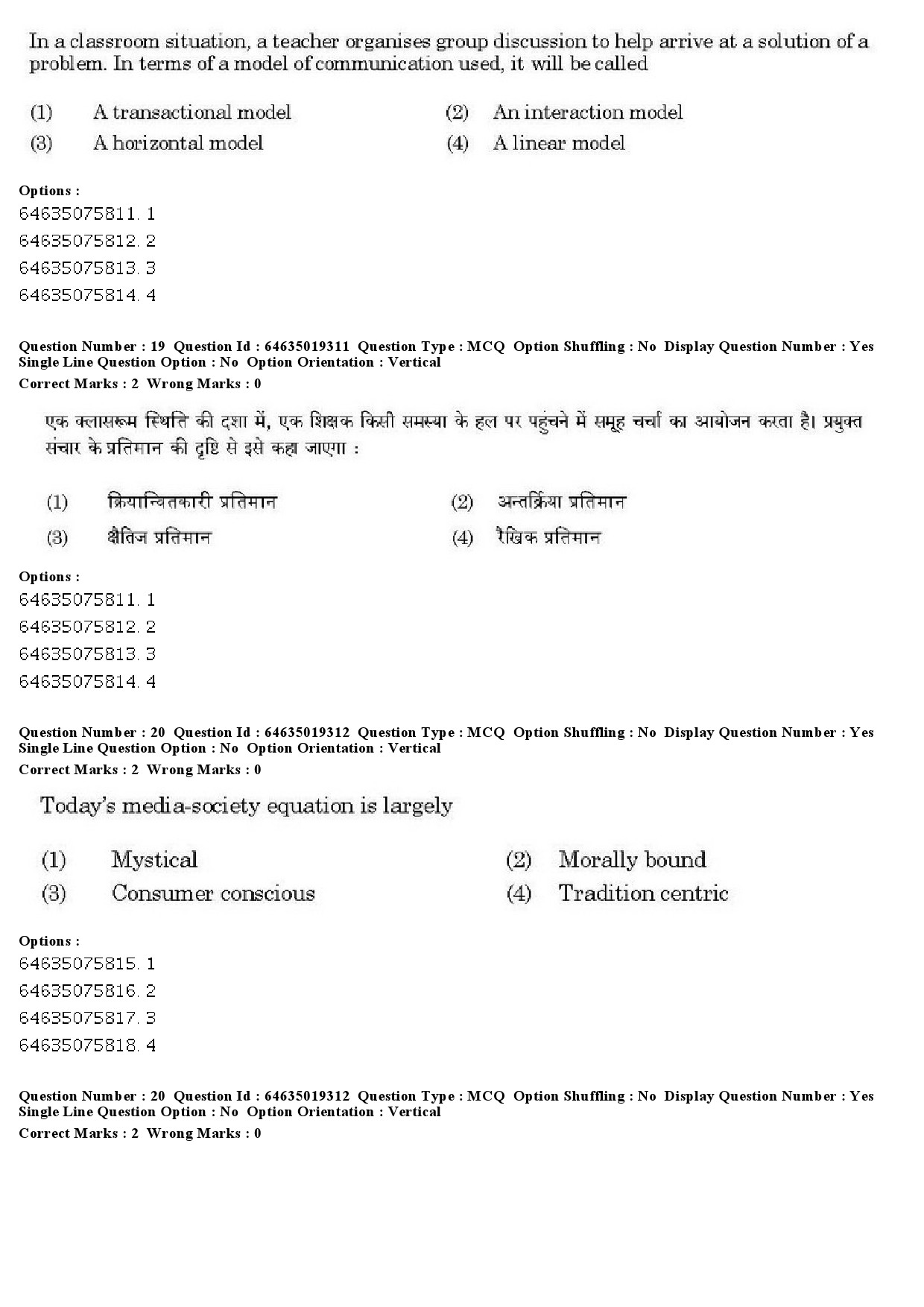 UGC NET Assamese Question Paper June 2019 18