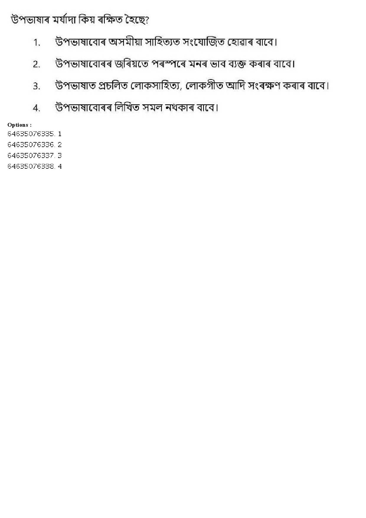 UGC NET Assamese Question Paper June 2019 181