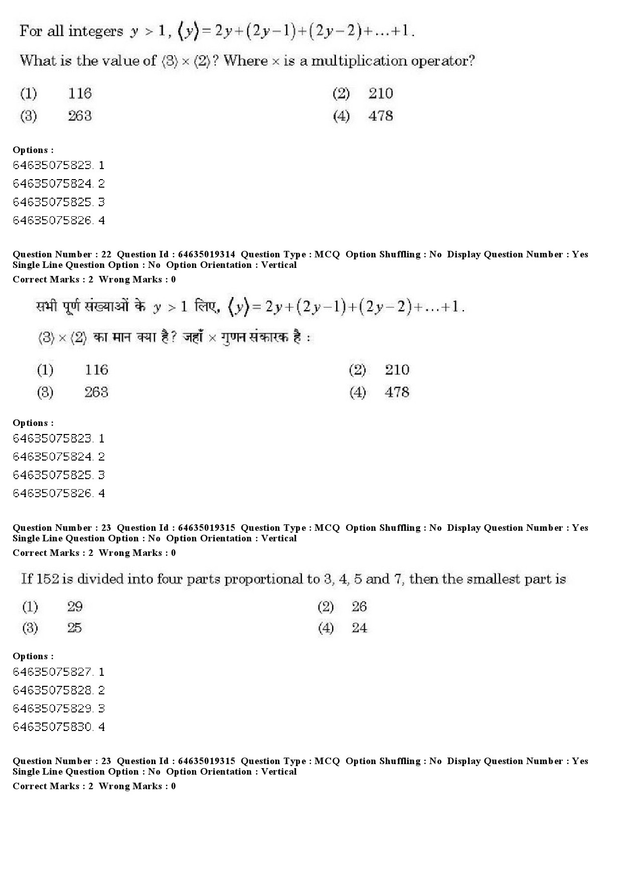 UGC NET Assamese Question Paper June 2019 20