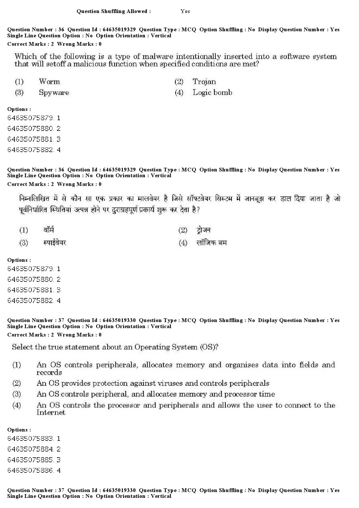 UGC NET Assamese Question Paper June 2019 31