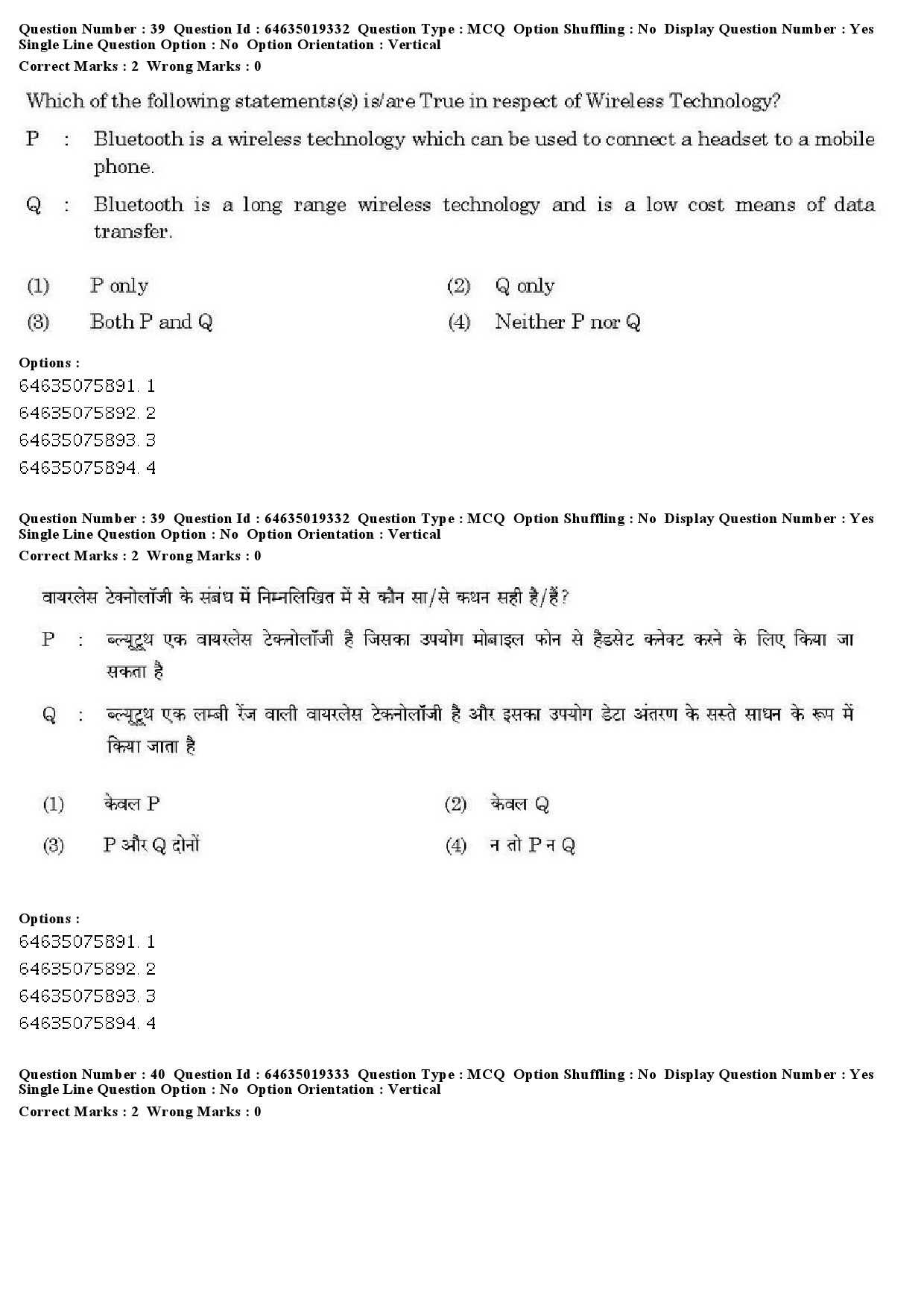 UGC NET Assamese Question Paper June 2019 33