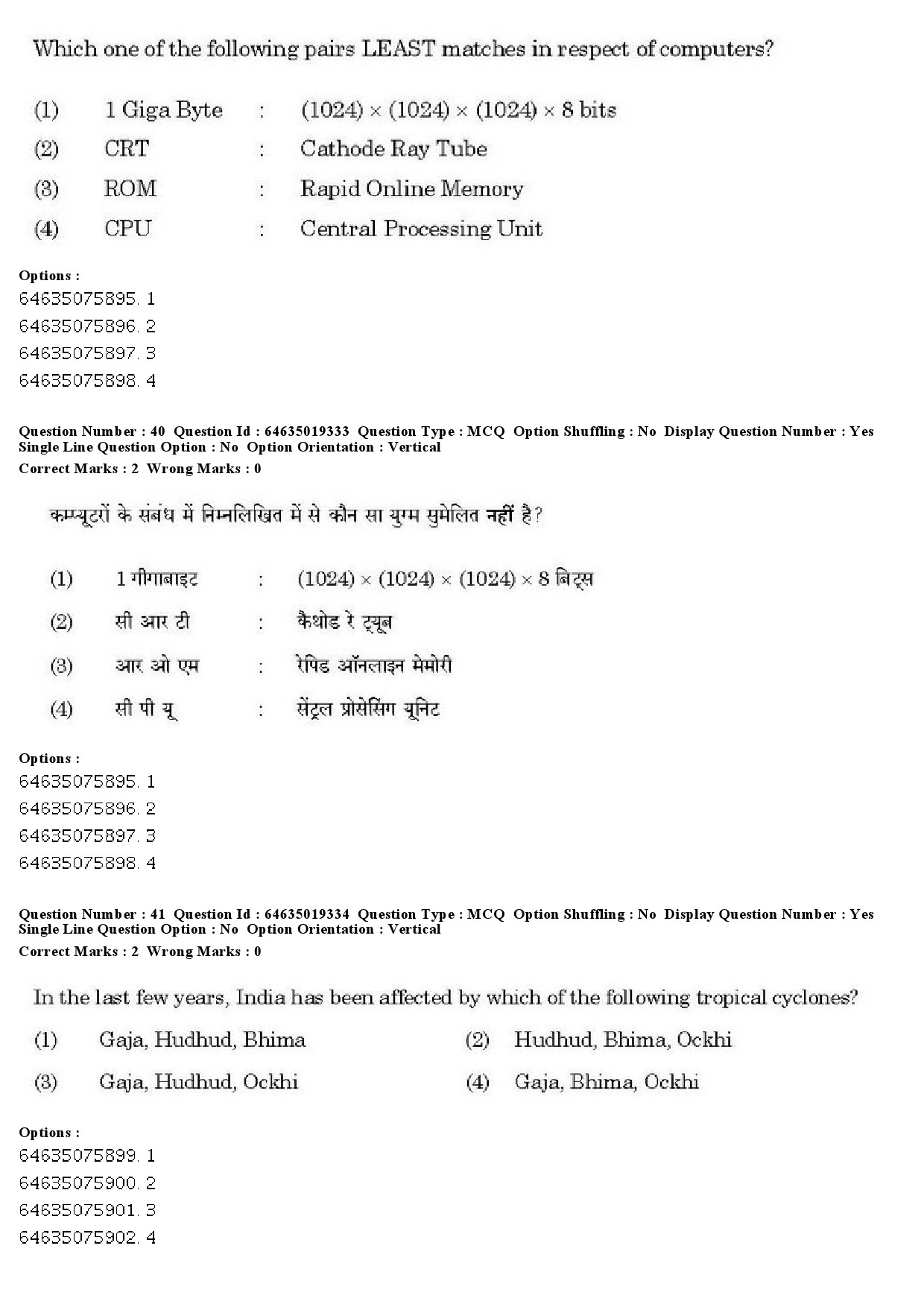 UGC NET Assamese Question Paper June 2019 34