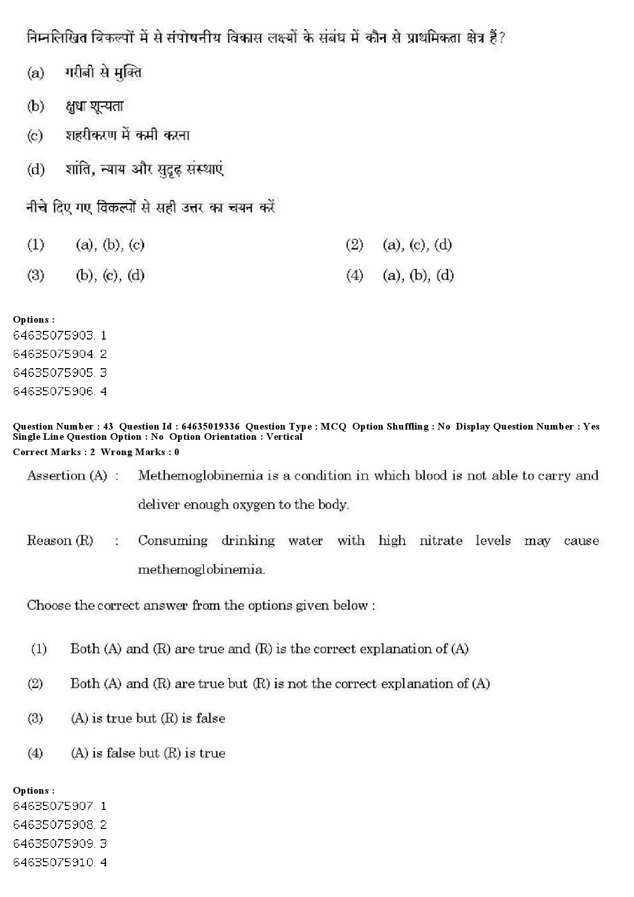 UGC NET Assamese Question Paper June 2019 36