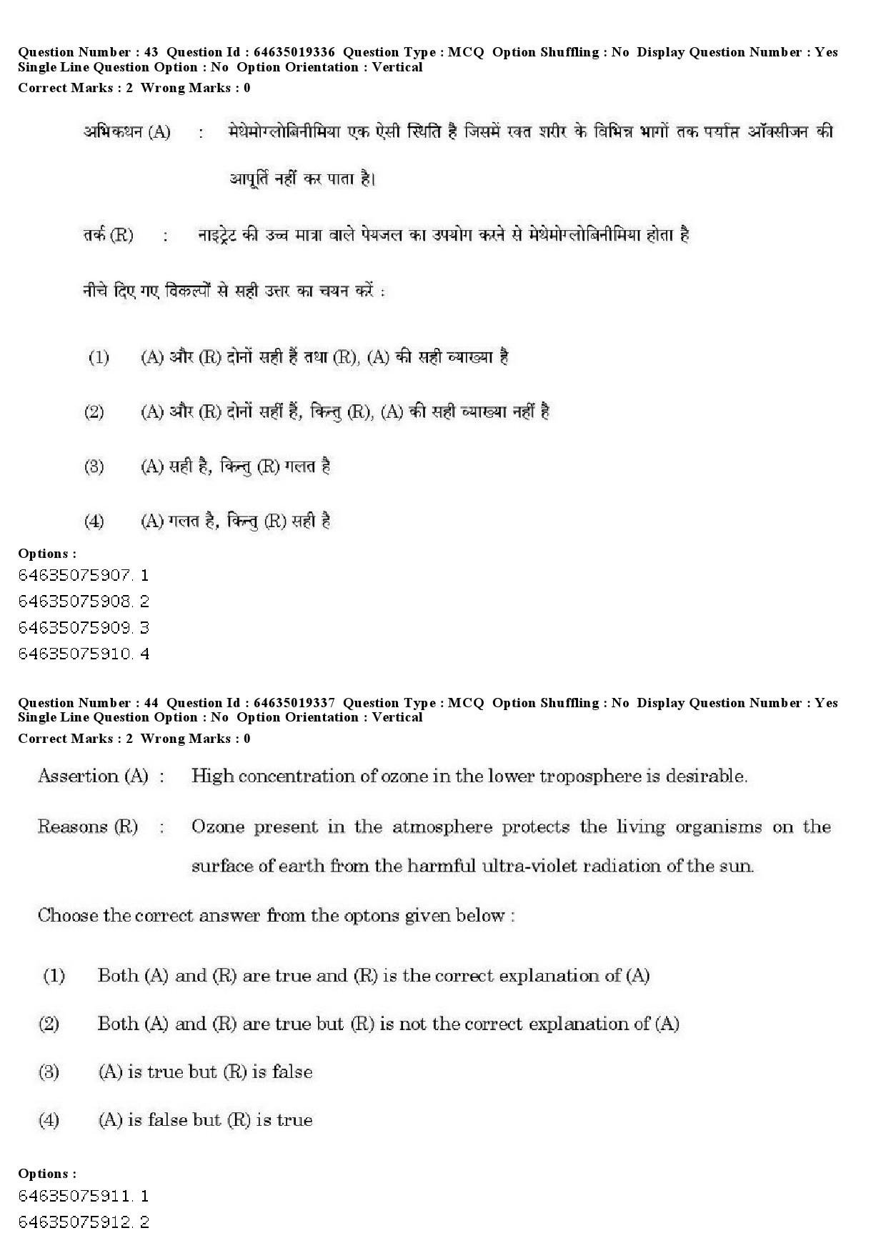 UGC NET Assamese Question Paper June 2019 37