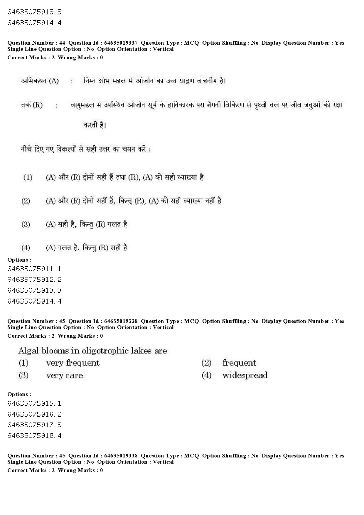 UGC NET Assamese Question Paper June 2019 38