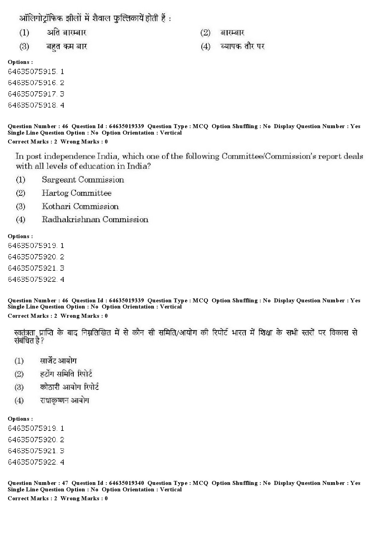 UGC NET Assamese Question Paper June 2019 39