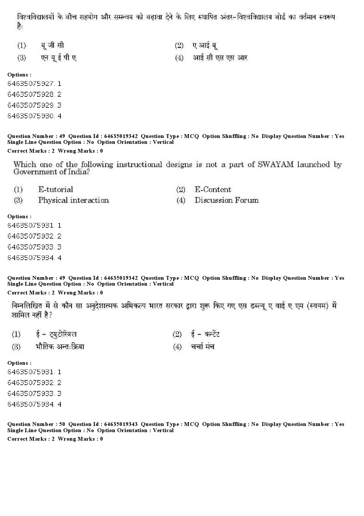 UGC NET Assamese Question Paper June 2019 41